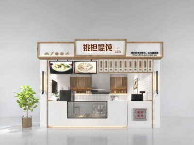 现代馄饨店3D模型下载